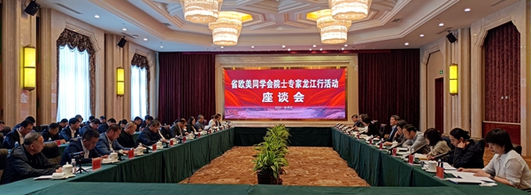 图片新闻