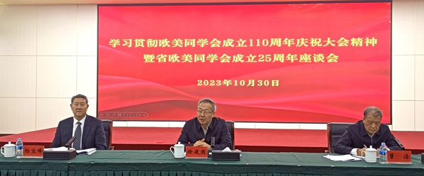 图片新闻